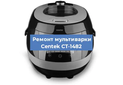 Замена датчика давления на мультиварке Centek CT-1482 в Волгограде